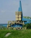 Отвод под Станицей должен возобновиться в четверг
