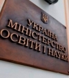 Сегодня состоится независимое тестирование учителей