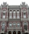 Правление Нацбанка заявляет об атаке со стороны Коломойского