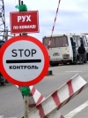 Пограничники сообщили о новом порядке пересечения линии разграничения