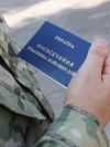 Рада приняла закон о предоставлении статуса УБД добровольцам