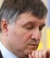 Аваков полетел бороться с коррупцией в Николаев (фото, видео)
