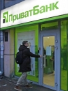 Бывшие топ-менеджеры Приватбанка оспаривают в суде его национализацию