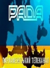 Каналу "Рада" дали право на цифровое вещание по всей Украине