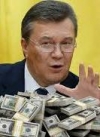 Дело по долгу Януковича: Минфин дал пояснение