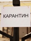Литва с 1 июля отменяет карантин