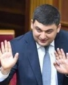 Гройсман заявляет об отсутствии у него президентских амбиций