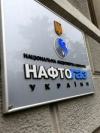 Критические долги за газоснабжение имеют 16 теплопроизводителей - "Нафтогаз"