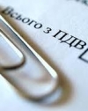 Автоматический реестр возмещения НДС заработает 1 апреля