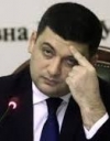 Гройсман хочет собрать в новом правительстве людей с безупречной репутацией