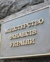 Минфин отчитался за полгода работы (фото)