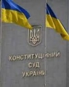 Конституционный Суд продолжил рассмотрение "языкового" закона