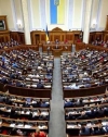 Рада забрала госфинансирования у партий, которые не набрали 5% на выборах