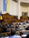 Рада приняла законопроект про деятельность НКРЕКУ