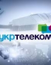 "Укртелеком" опять анонсировал повышение тарифов