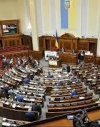 Рада отказалась отменять принятие законопроекта о реинтеграции Донбасса