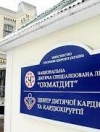 Охматдет получил от Японии оборудование на 25 миллионов