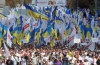Оппозиция готовит всеукраинское восстание