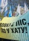 Порошенко утвердил отставку всего состава НКРЭ