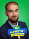 НАБУ опубликовало материалы следствия по Юрченко