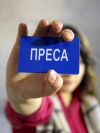 В Украине проведут ревизию преступлений против журналистов