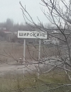 Россия требует демилитаризации Широкино, потому что уже потеряла там около 800 человек, - комбат