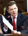 Ляшко допросили в НАБУ
