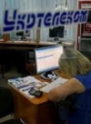 "Укртелеком" откажется от телеграмм