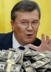 "Деньги Януковича" уже на счетах Госказначейства