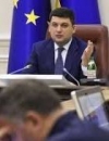 Кабмин разъяснил механизм возмещения сэкономленных субсидий