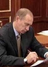 Путин подписал пакет антитеррористических законов