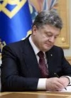 Порошенко подписал закон о перераспределении 10 миллардов в госбюджете-2018