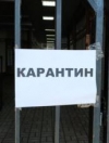 Минздрав обновил перечень стран "красной" и "зеленой" зон