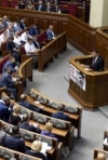 В Раде зарегистрировали проект постановления об отклонении отчета Кабмина