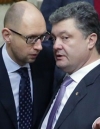 Рада приняла новое правительство
