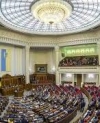 Парламентская коалиция не поддержала отставку Луценко