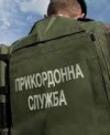Украина просит западных соседей усилить контроль границы