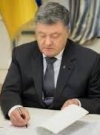 Порошенко подписал закон о приватизации