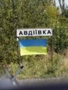 В результате минометного обстрела Авдеевки две женщины получили ранения (фото)