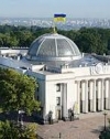 Раде предлагают создать "большую палату" в Конституционном суде