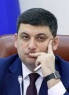 К процессу приватизации в Украине Гройсман планирует привлечь арабских бизнесменов (фото)