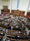 Комитет ВР рекомендовал снять с регистрации законопроект об Антикоррупционном суде