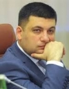 Гройсман: Украина может стать газовым государством к 2025 году