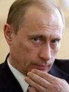 18 чиновникам из окружения Путина объявили о подозрении - ГПУ (фото, видео)