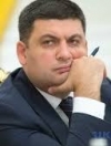 Гройсман требует е-декларирования с 1 сентября