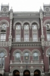 Нацбанк признал еще один банк неплатежеспособным