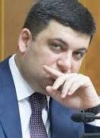 Гройсман: Коррупция - враг №1 для Украины