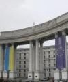 МИД: Россия за 3 года не выполнила ни одного пункта минских соглашений