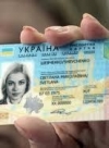 В Украине выдача биометрических паспортов бьет рекорды