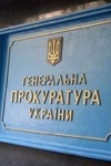 Офис генпрокурора будет просить суд отправить Медведчука под стражу